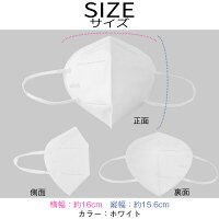 Kn95 ストール マスク 在庫あり 個包装 コスチューム 米国n95マスク同等 Kn95マスク 100枚入り 箱 100枚 5層構造 使い捨てマスク 防塵マスク 不織布マスク 使い捨て 白 不織布 大きめ 立体マスク 女性用 男性用 販売 大人用 100 ホワイト 男女兼用 即納 国内発送 Mask