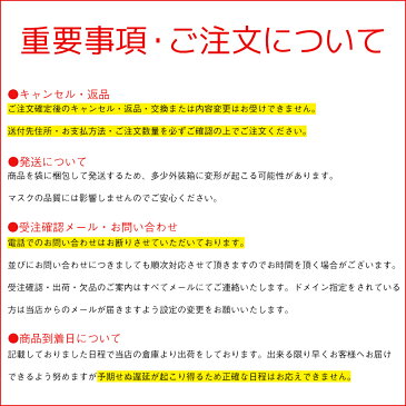 【4/27(月)出荷 あす楽 送料無料 】 マスク 在庫あり 箱 100枚 サージカルマスク 使い捨てマスク 100枚入り 50枚 即納 白 国内発送 大人 大きめ ふつうサイズ 使い捨て 不織布マスク ホワイト 立体マスク 三次元マスク 男女兼用 花粉症 女性用 男性用