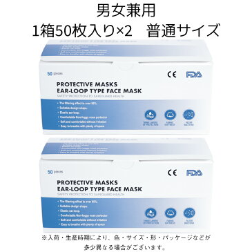 【4/22(水)出荷 あす楽 送料無料】 マスク 使い捨てマスク 100枚 箱 在庫あり 即納 白 ホワイト 大きめ 大人用 使い捨て 不織布マスク 100枚入り サージカルマスク 立体マスク ふつうサイズ ノーズワイヤー 男女兼用 花粉症 インフルエンザ 風邪 ほこり ウイルス