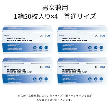 【4/22(水)出荷 あす楽 送料無料】 マスク 使い捨てマスク 200枚 箱 在庫あり 即納 白 ホワイト 大きめ 大人用 使い捨て 不織布マスク 200枚入り サージカルマスク 立体マスク ふつうサイズ ノーズワイヤー 男女兼用 花粉症 インフルエンザ 風邪 ほこり ウイルス