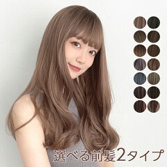 https://thumbnail.image.rakuten.co.jp/@0_mall/brightlele/cabinet/wig/xd001m/m1.jpg