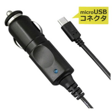 USB acアダプタ 2A 急速充電器 スマホ カーチャージャー USB 3.5m 車載 充電 電源 BM-CARCH2A/BK 　ブライトンネット