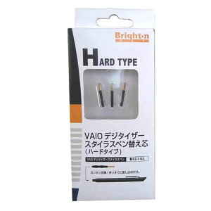 VAIOデジタイザースタイラスペン替え芯(ハードタイプ)BM-VDTSIN/H●メール便限定送料無料代引及び配達日時指定不可●brightonnetブライトンネット
