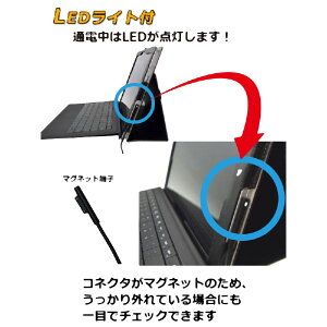 SurfacePro3用acACアダプター電源surfacepro3BM-SFP3AC(ブラック)brightonnetブライトンネット