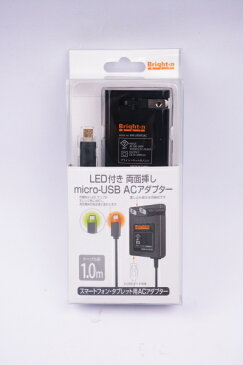 LED付き 両面挿しmicro-USB ACアダプターBM-LRSMUAC●送料無料 代引及び配達日時指定不可 ゆうパケット限定発送●