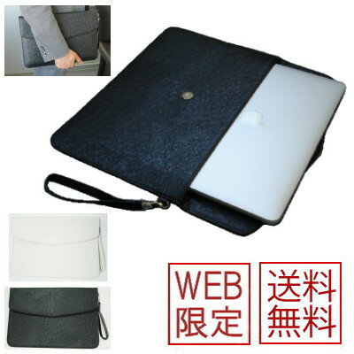 Apple macbook pro retina 15インチ PUレザー ケース カバーWEB限定品 WB-MACCASE06/BK[ブラック]（横タイプ）【送料無料】　ブライトンネット