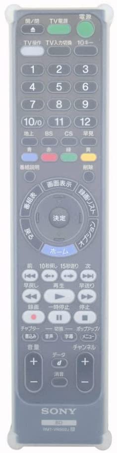 楽天市場】sony bdz-zt1800の通販 楽天市場】sony bdz-zt1800の通販