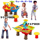 【送料無料】ウォーターテーブル 幼児用 ウォータープレイ サンドテーブル アーチウェイ 2024年 幼児用水テーブル 水感覚 水遊び 砂遊び 屋内 屋外 椅子付...