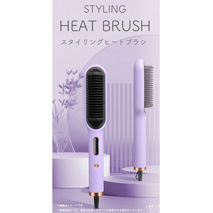 【送料無料】電気ブラシ ブラシ ヒートブラシ スタイリング ダブル マイナス イオ ンケア 静電気 中和 つや 潤い 温度調節機能付き 火傷防止 すべり止め ハンドルポータブルフック パープル ミント YD-1508 髪の質感を整える ブラシ コードレス スリム くし 簡単操作