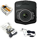 【送料無料】FRAVO ドライブレコーダー フロント用 DR-107 常時電源付きタイプ 常時電源無しタイプ 2タイプ Gセンサー 自動録画 手動録画 衝撃感知録画 100万画素 CMOS リチウム電池内蔵 microSDカード付 2.3インチ 12V 24V 音声録音 胴体検知 広角レンズ 日本メーカー