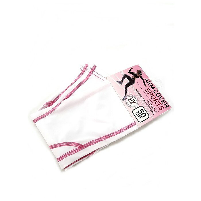 1000円ぽっきり【送料無料】【お買い得】3枚入り アームカバー スポーツ用 女性用 50CM ARm COVER WOMENS UVCARE 紫外線対策 野外活動に CONTEMPUS 白 WH ピンクライン サイズ フリー ポリエステル/ポリウレタン キャンプ 通勤 レディース 女性 涼感 キシリトール加工 brightonshop-10000148 ブライトンショップ 楽天市場店 サンプル画像3