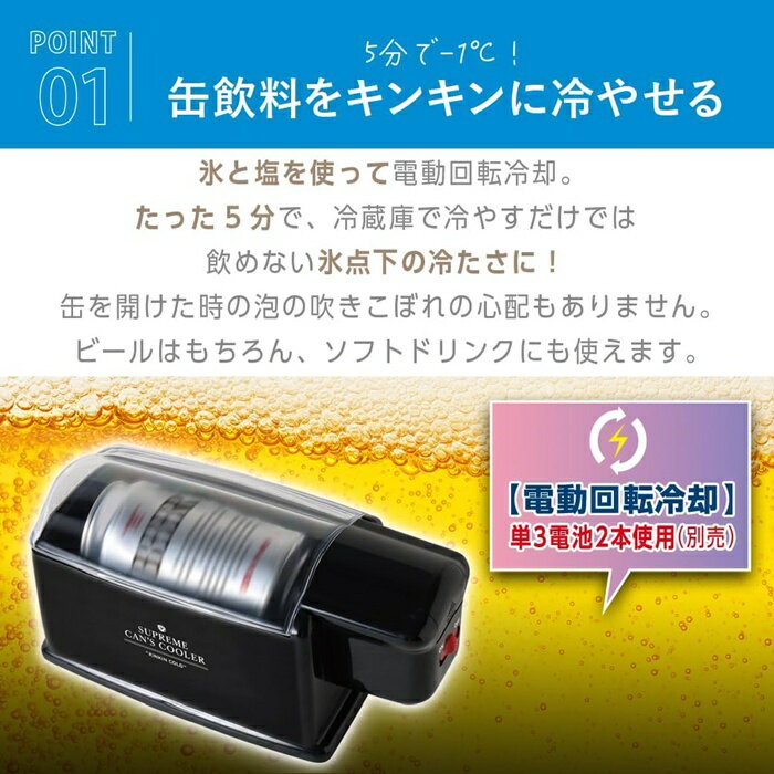 ������̵���� �饤���� ���δ̥����顼 KINKIN COLD KDFW-002B ��®��Ѵ� �̥ӡ��� 350ml�̤ޤ� �̤Υɥ�󥯤򤹤��˰��ߤ����Ȥ�����䤻�� �����Ӽ� �����ȥɥ� ������ �� ���Ǥ�Ȥ��� ɹ������Х����å���Ĥǥ��󥭥����䤻�� LITHON