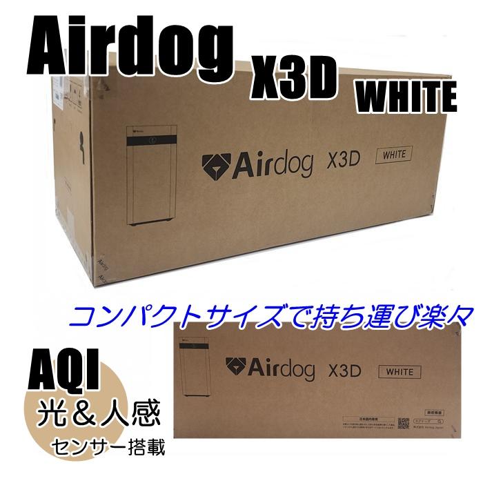  ᡼ľʡAirdog X3D   Ų HEPAե륿  ʴ Х PM2.5б ɥå  ۥ磻 W...