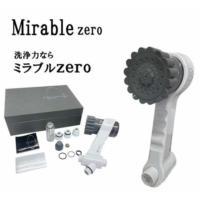 ⭐︎さらさ⭐︎【美品】ミラブルZero シャワーヘッド 正規販売店】ミラブル ゼロ サイエンス【シャワーヘッド