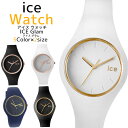 【3年保証】【海外正規】アイスウォッチ ICE WATCH ...