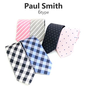 ポールスミス ネクタイ メンズ 大剣幅8CM ATXC-552M ASXC-552M 選べる6type スーツ用 ファッション小物 PAUL SMITH 男性 彼氏 父親 お父さん 祖父 父の日 結婚式 二次会