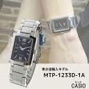 【希少逆輸入モデル】 カシオ CASIO クオーツ メンズ 腕時計 MTP-1233D-1ADF ブラック
