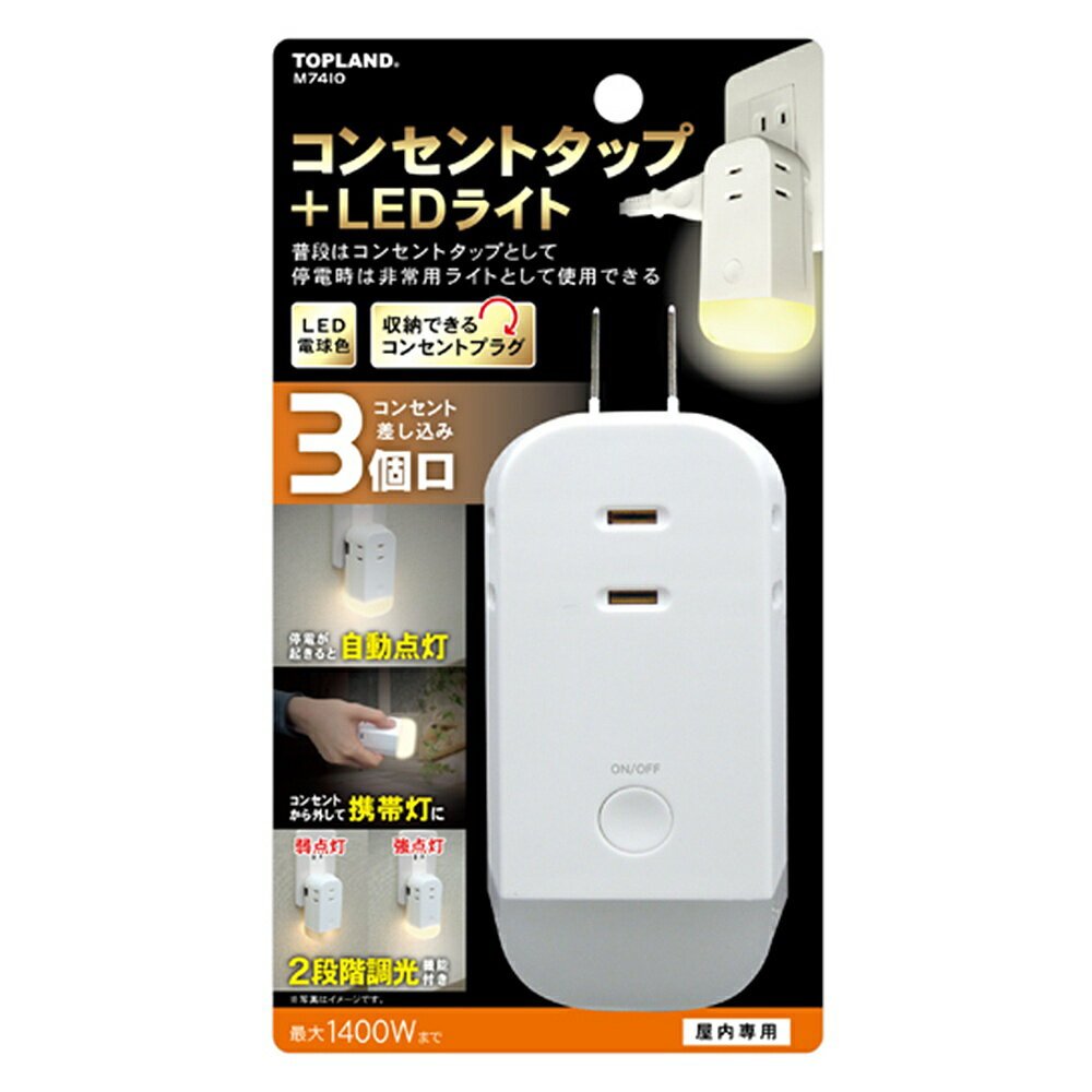 アメリカン電機 マルチユースOAタップ 引掛形 6個口 接地形2P 15A 125V KC1216PT