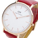 ダニエルウェリントン 腕時計 CLASSIC SUFFOLK 40 ローズゴールド DW00100120 DW00600120 ホワイト レッドブラウン