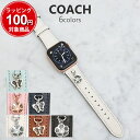 R[` AbvEHb`ւxg fB[X 38MM 40MM 41MM Apple Watch xg `[t xg COACH a v[g NX}X zCgf[ o^C