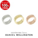 ダニエルウェリントン リング レディース メンズ エレベーション 指輪 アクセサリー DANIEL WELLINGTON ELEVATION RING 誕生日 プレゼント