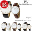 yyAiz_jGEFg yAEHb` rv Y fB[X NVbN yeB[g 40MM 32MM Iׂ15type DANIEL WELLINGTON CLASSIC DW j ގ 