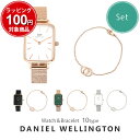 Zbgi _jGEFg rv uXbg Zbg fB[X Vv NIhvXg GjeB DW00100431 DW00400168 Iׂ10type Daniel Wellington  a v[g