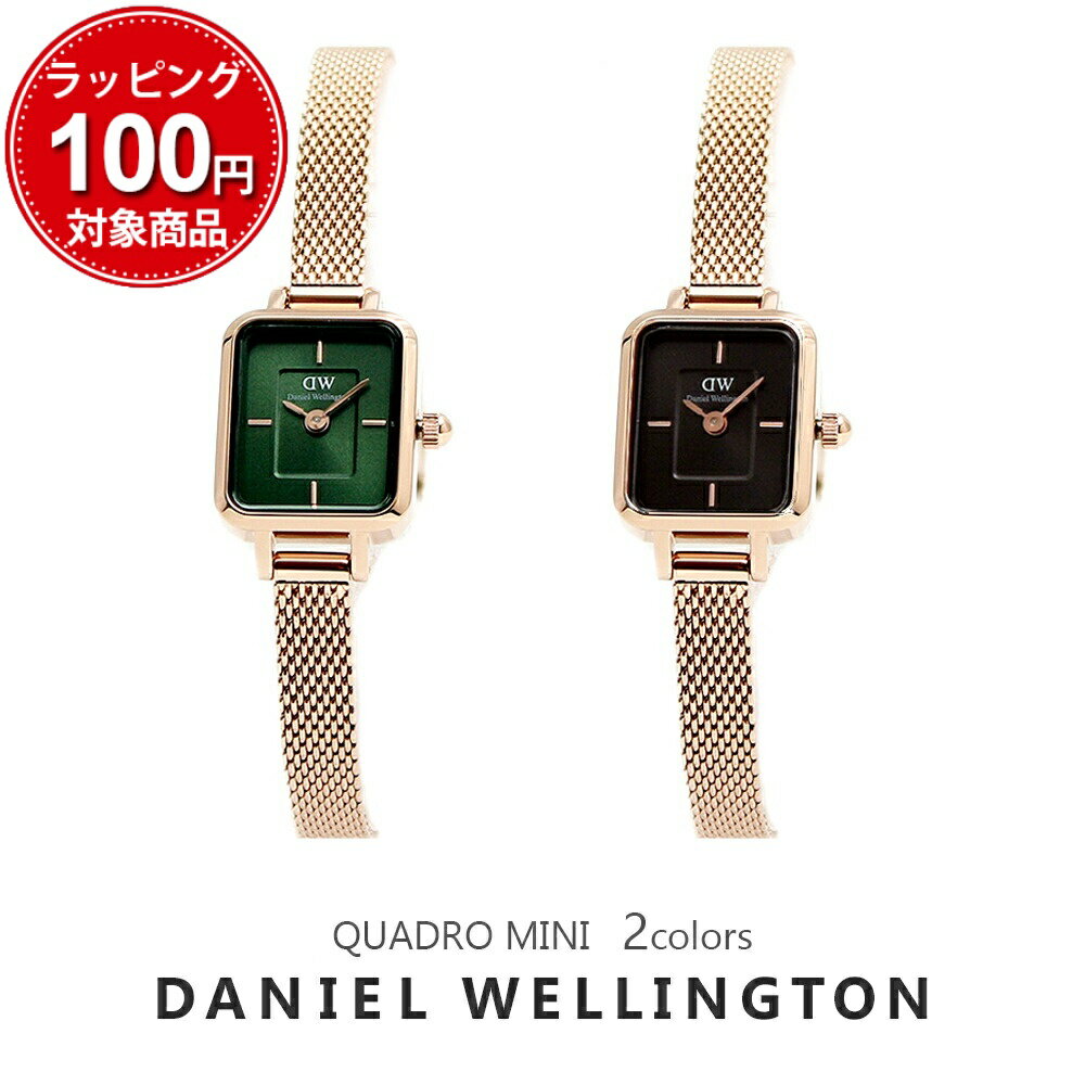 ダニエルウェリントン ダニエルウェリントン 腕時計 レディース クアドロルミニ ウォッチ クォーツ DANIEL WELLINGTON QUADRO シンプル 華奢 オフィス