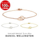 ダニエルウェリントン ブレスレット レディース メンズ エラン ユニティ 選べる3color 4size DANIEL WELLINGTON アクセサリー 男性 彼氏 女性 彼女 カップル 夫婦 誕生日 プレゼント ギフト 送料無料