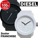 【3年保証】ディーゼル DIESEL 腕時計 メンズ レディース フランチャイズ 選べる2color DZ1437 DZ1436 DIESEL FRANCH…