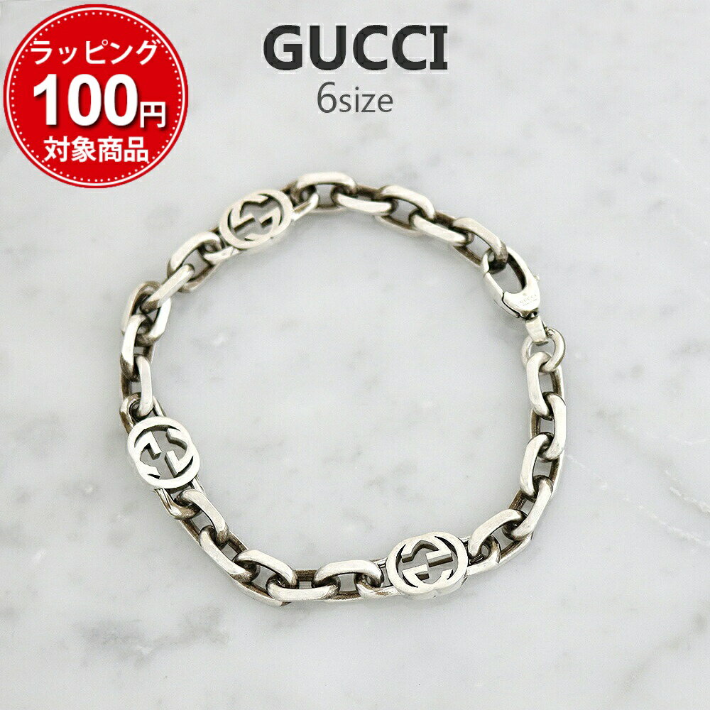 グッチ ブレスレット シルバーブレス メンズ レディース インターロッキングG 620798 J8400 0811 GUCCI アクセサリー 男性 彼氏 旦那 息子 お父さん 女性 彼女 嫁 誕生日 クリスマス バレンタイン ホワイトデー