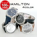 ハミルトン 腕時計 メンズ ジャズマスター 40MM 選べる4color HAMILTON JAZZMASTER 時計 ウォッチ 男性 彼氏 旦那 息…