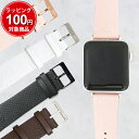 RXe AbvEHb`xg fB[X Y 38MM 40MM 42MM 44MM ւxg xg tւxg rvpi LACOSTE Apple Watch a v[g