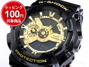 カシオ CASIO Gショック G-SHOCK ハイパーカラーズ 腕時計 GA-110GB-1A