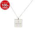 グッチ シルバーアクセサリー メンズ グッチ GUCCI ネックレス 223869-J8400-8106 メンズ シルバー