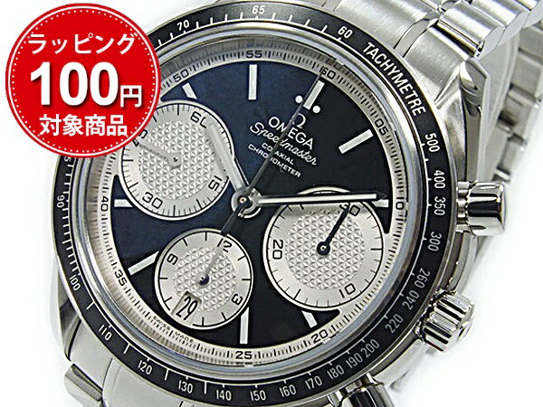 オメガ OMEGA 腕時計 スピードマスター コーアクシャル 自動巻 メンズ 326.30.40.50.01.002 Speedmaster 32630405001002【watchbeauty1】