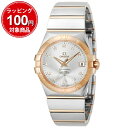 IK OMEGA rv RXe[V R[ANV  Y 123.20.35.20.52.001 Vo[ 12320352052001ywatchbeauty1z