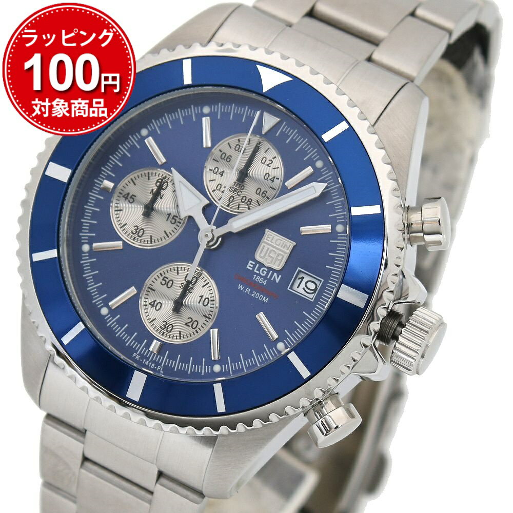 エルジン ELGIN クロノ クオーツ メンズ 腕時計 FK1418S-BL ブルー