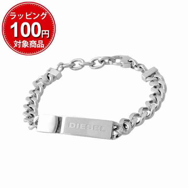 ディーゼル ブレスレット メンズ ディーゼル ブレスレット メンズ DX0966040 DIESEL ロゴ プレート アクセ シルバー