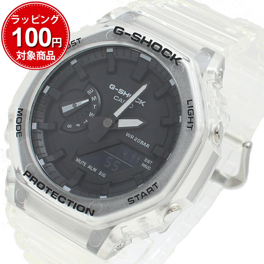 カシオ CASIO 腕時計 GA-2100SKE-7A メンズ レディース Gショック G-SHOCK スケルトンシリーズ クォーツ ブラック クリア