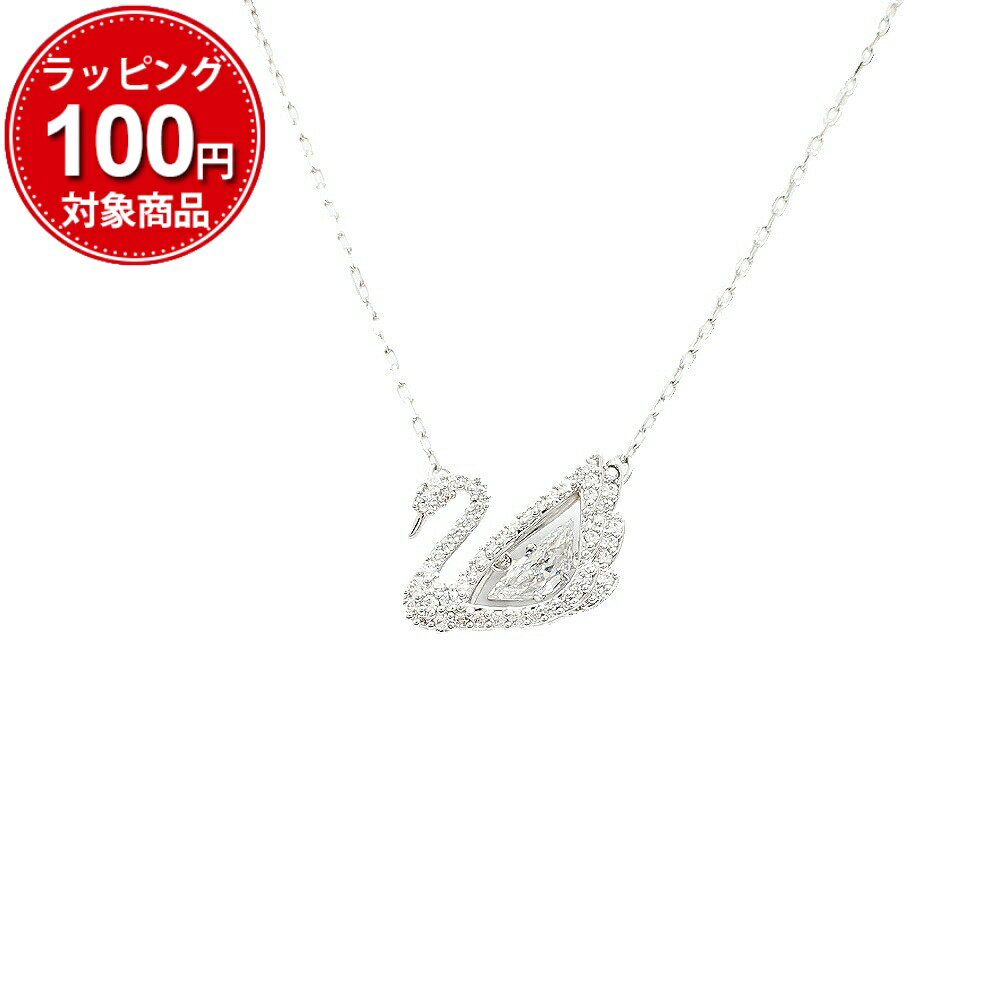 スワロフスキー SWAROVSKI ネックレス 5514421 レディース ダズリングスワン Dazzling Swan シルバー