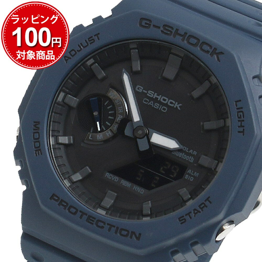 カシオ CASIO 腕時計 GA-B2100-2A メンズ Gショック G-SHOCK クォーツ ブラック ネイビー
