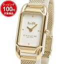 R[` COACH rv 14504033 fB[X LfB CADIE NH[c zCg S[h