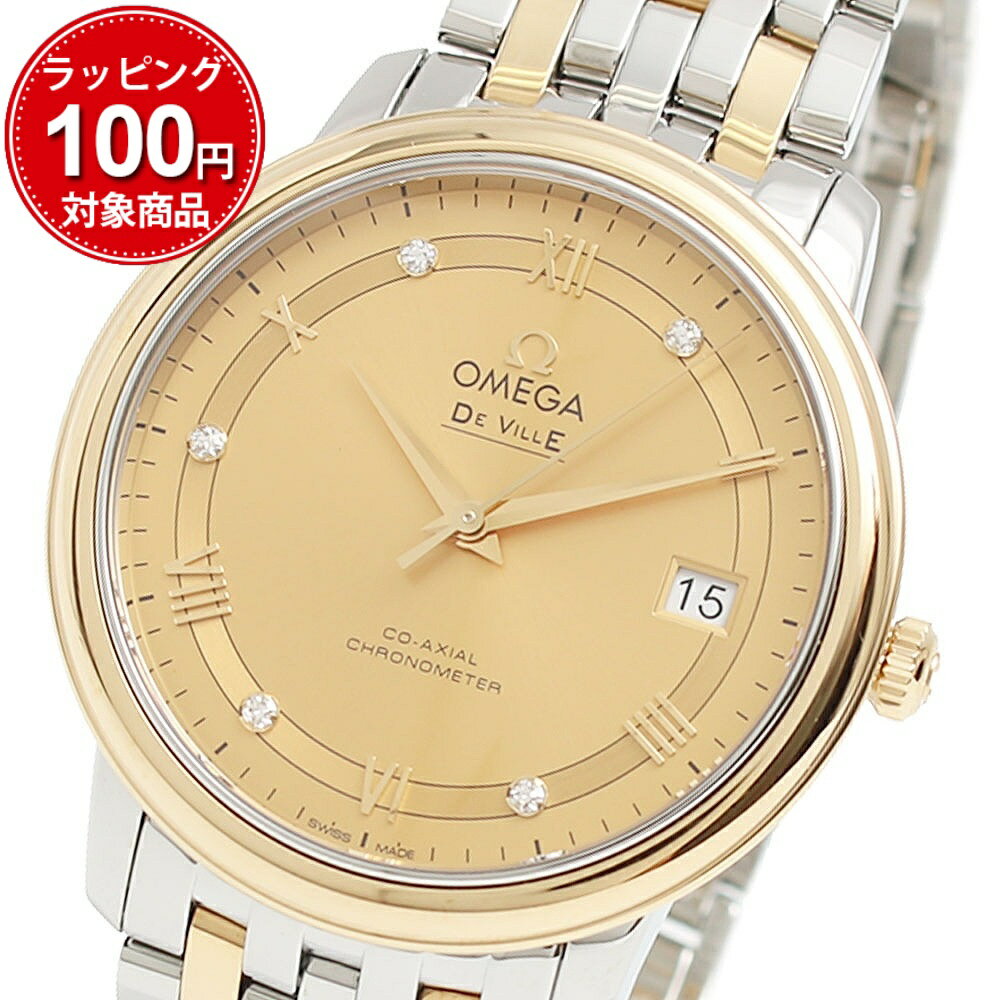 オメガ OMEGA 腕時計 42420372058002 レディース デビル DE VILLE 自動巻き ゴールド イエローゴールド スティール