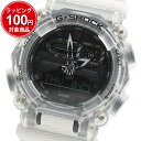 JVI CASIO rv GA-900SKL-7A Y GVbN G-SHOCK NH[c ubN NA