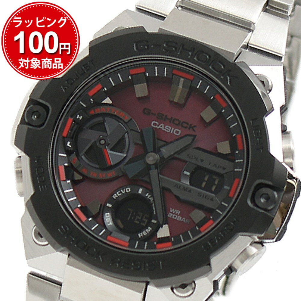 カシオ CASIO 腕時計 GST-B400AD-1A4 メンズ Gショック G-SHOCK クォーツ レッド シルバー
