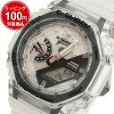 JVI CASIO G-SHOCK 40th Clear Remix GA-2140RX-7A rv Y XPg NmOt NI[c XPg