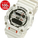 カシオ CASIO G-SHOCK GA-900AS-7A 腕時計 メンズ ホワイト シルバー