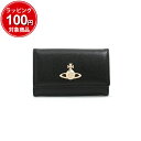 ヴィヴィアンウエストウッド VIVIENNE WESTWOOD VICTORIA キーケース 51020001-42106-N402 レディース メンズ ブラック