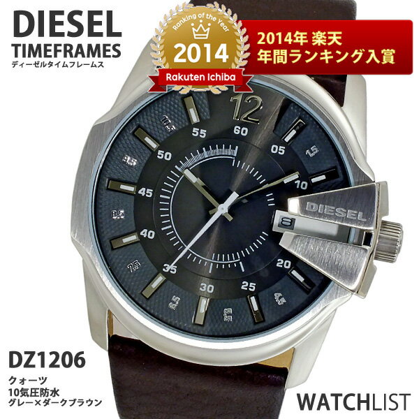 ★1万円OFFクーポン配布中★ディーゼル 時計 メンズ マスターチーフ DZ1206 DIESEL 腕時計 Mens MASTER CHIEF デイト クオーツ レザー 男女兼用